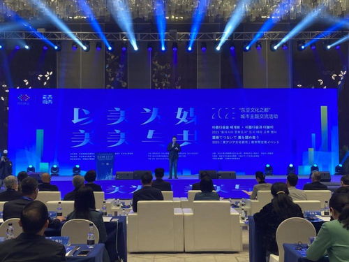藝術(shù)之光點(diǎn)亮城市之美——長(zhǎng)沙舉辦東亞文化之都城市交流活動(dòng)