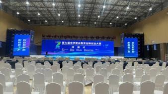 專業(yè)活動服務(wù) 從開業(yè)慶典到展覽展示的一站式解決方案