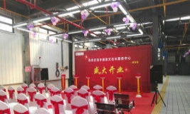 一站式專業會議會展服務 從舞臺搭建到全方位配套解決方案