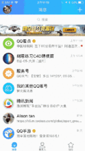 智順網(wǎng)絡(luò)成功升級(jí)為騰訊社交廣告一級(jí)服務(wù)商，朋友圈廣告投放首選