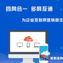 網(wǎng)絡(luò)技術(shù)推廣 數(shù)字化時(shí)代的營(yíng)銷(xiāo)新引擎