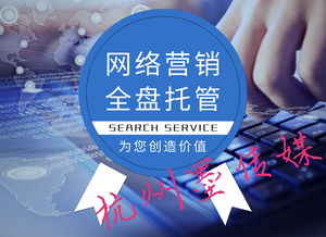 實(shí)戰(zhàn)為舵，結(jié)果導(dǎo)航 杭州網(wǎng)絡(luò)推廣公司的制勝之道