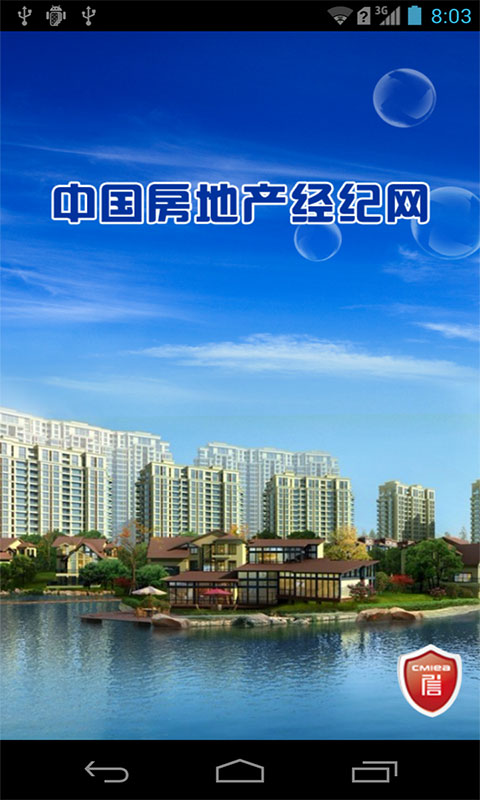 探索數(shù)字化時(shí)代 中國房地產(chǎn)經(jīng)紀(jì)網(wǎng)與木螞蟻站為用戶提供多元化服務(wù)平臺(tái)